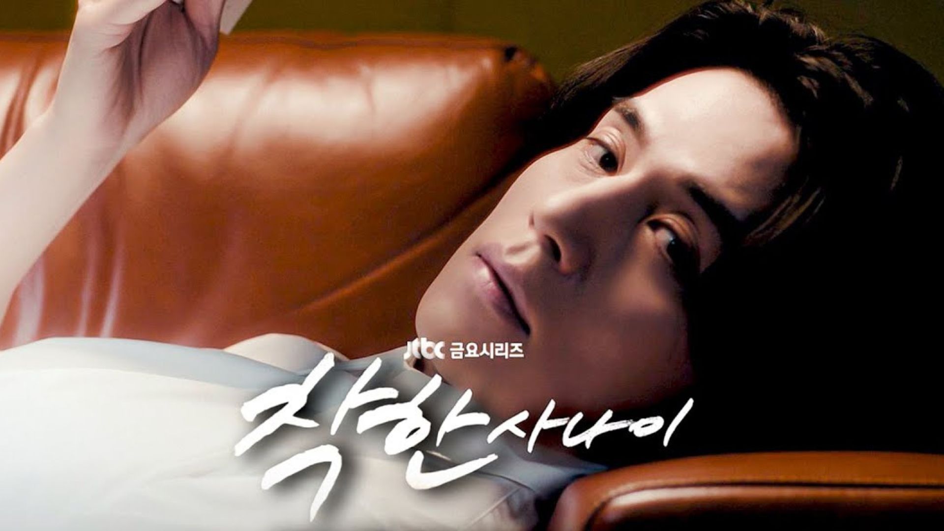 Lee Dong Wook
